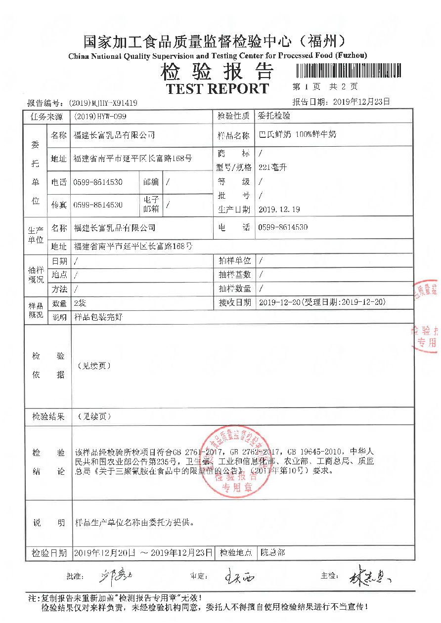 百乐博-非凡想象力,引发无限可能