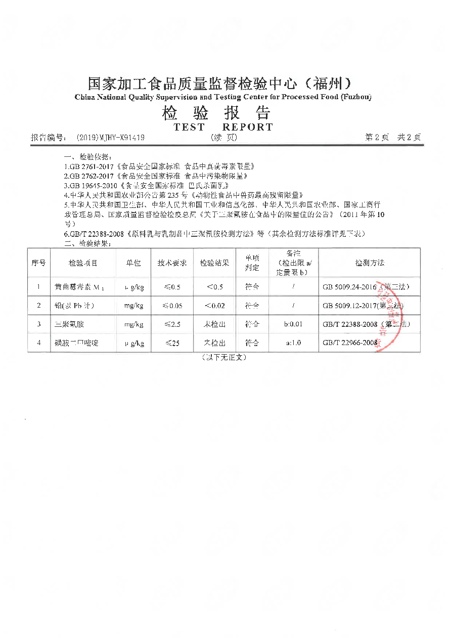 百乐博-非凡想象力,引发无限可能