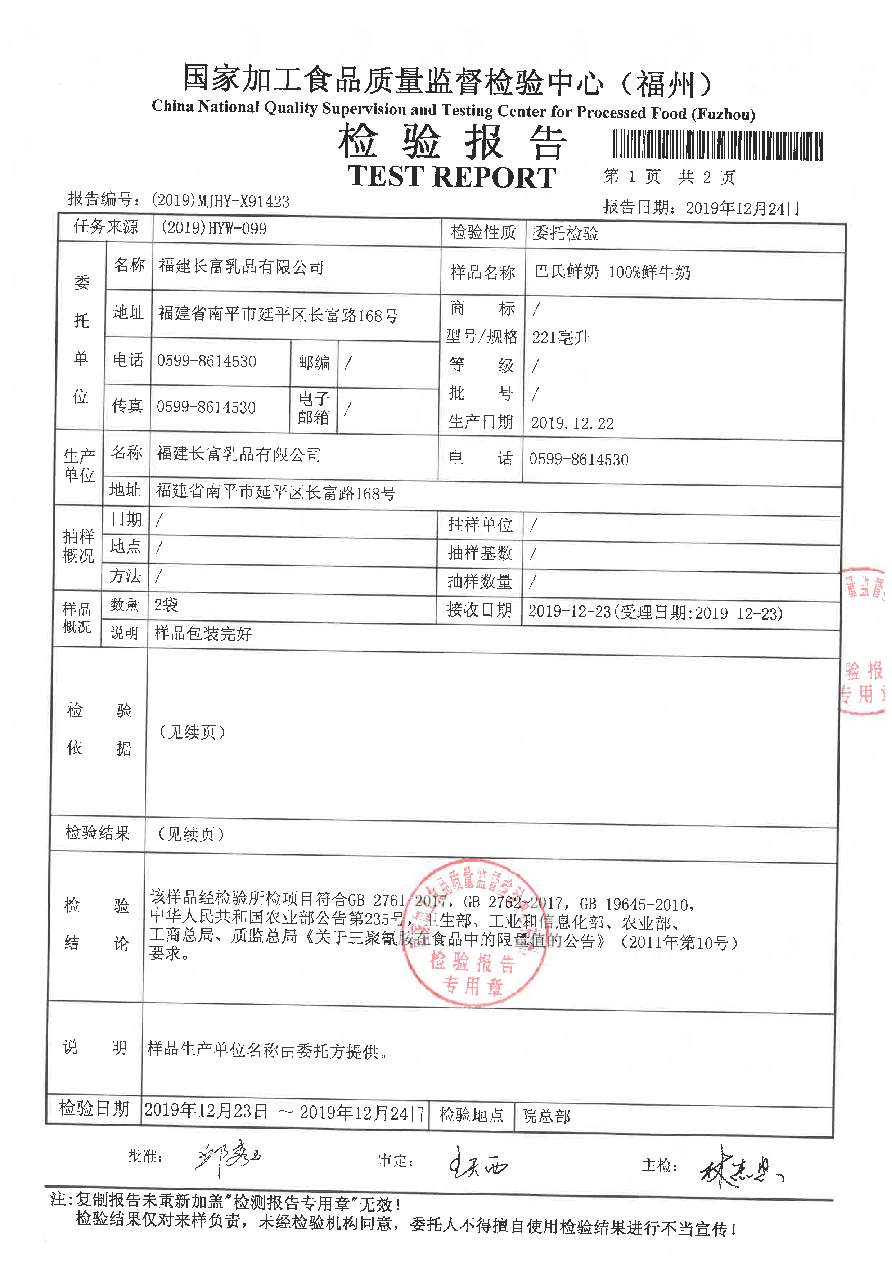 百乐博-非凡想象力,引发无限可能