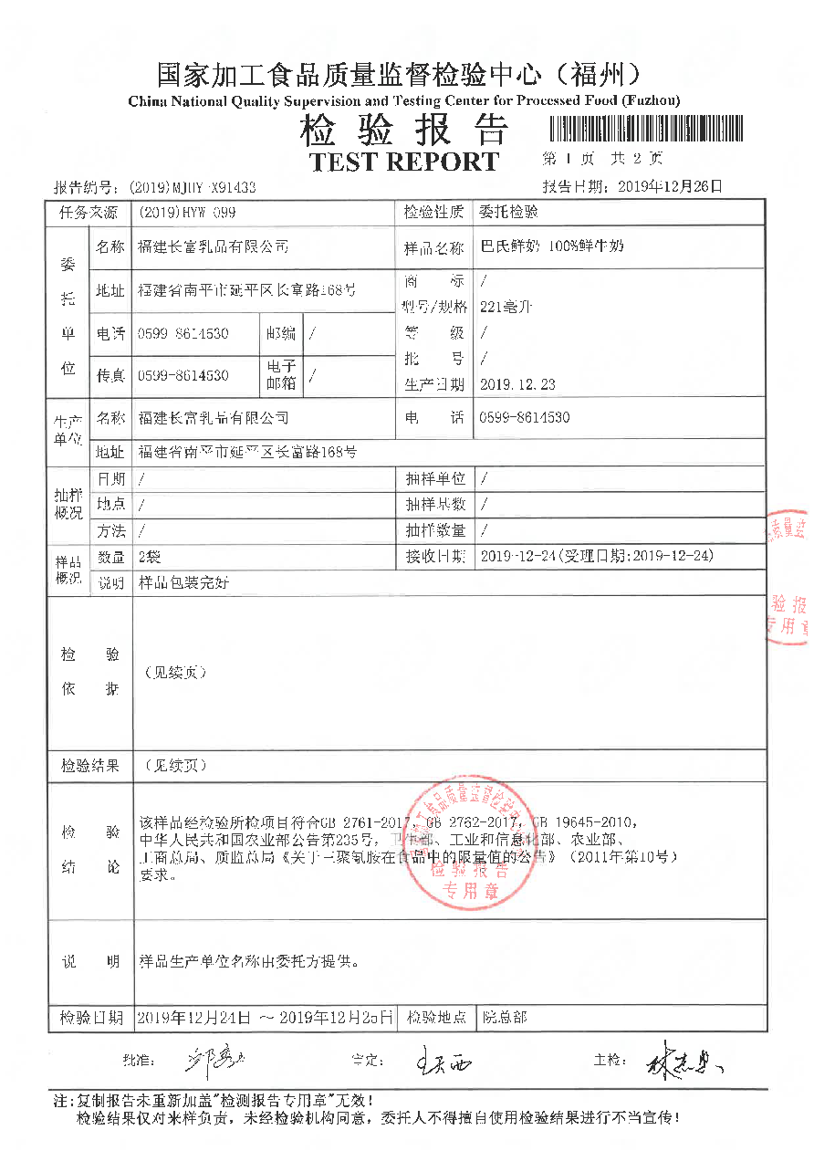 百乐博-非凡想象力,引发无限可能