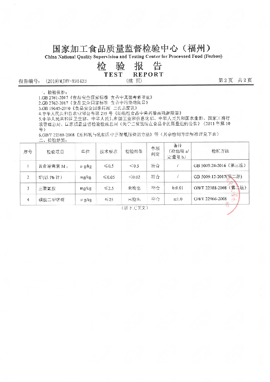 百乐博-非凡想象力,引发无限可能