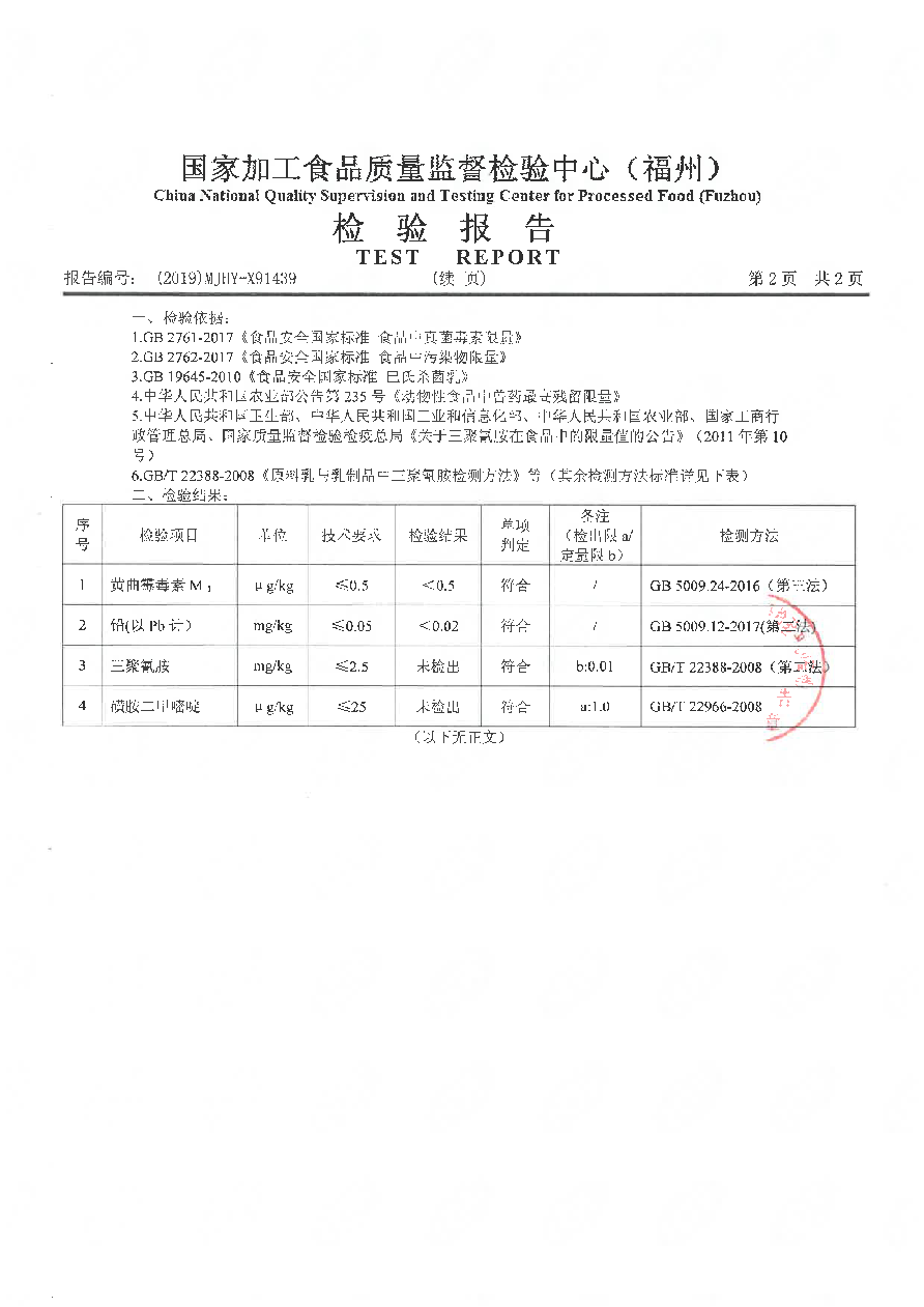 百乐博-非凡想象力,引发无限可能