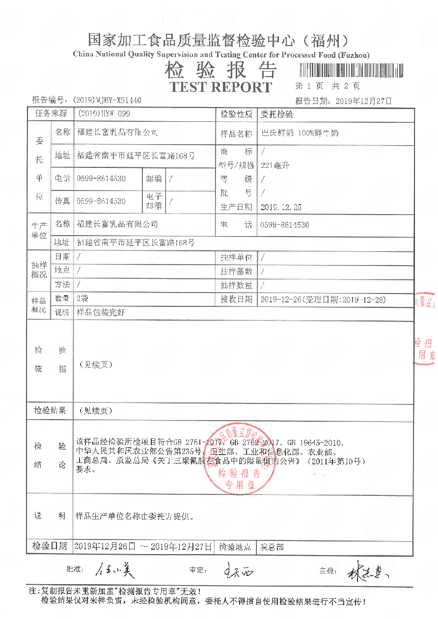 百乐博-非凡想象力,引发无限可能