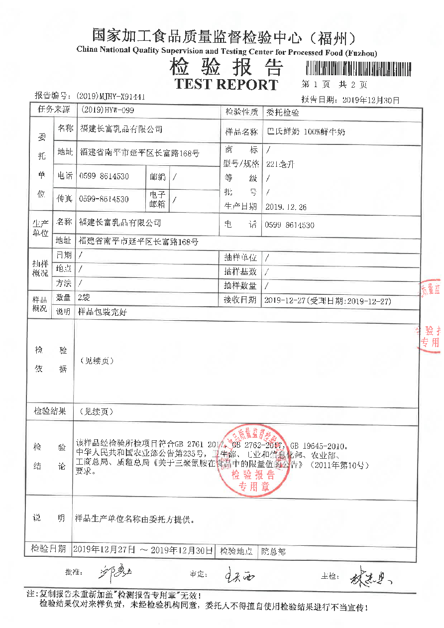 百乐博-非凡想象力,引发无限可能