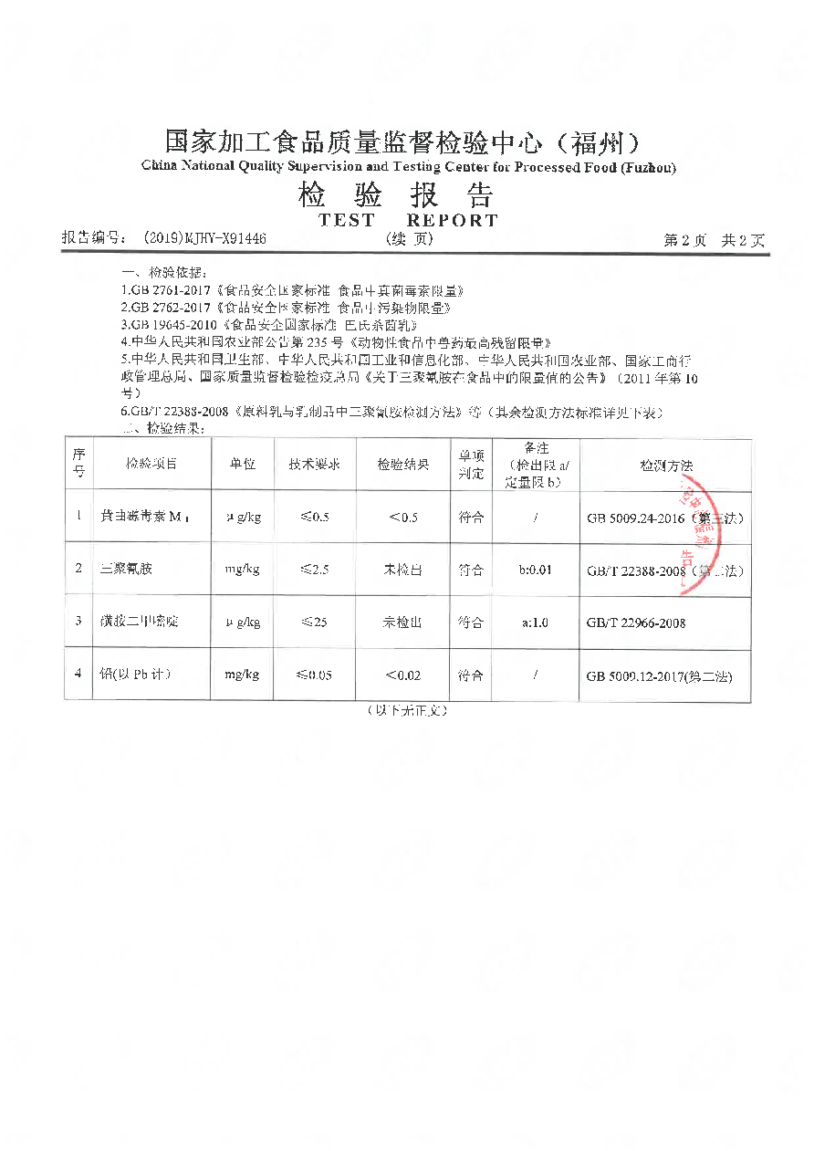 百乐博-非凡想象力,引发无限可能