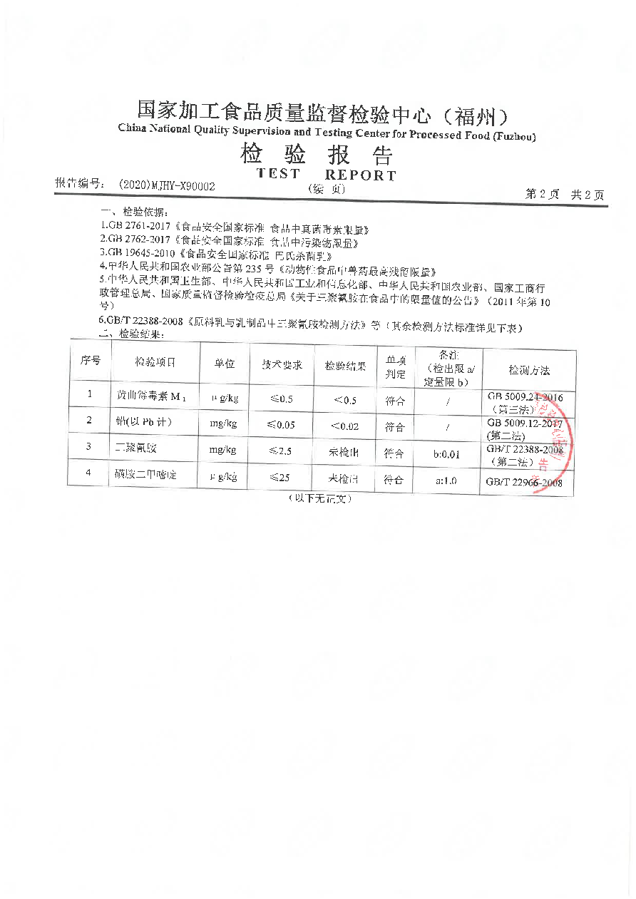 百乐博-非凡想象力,引发无限可能