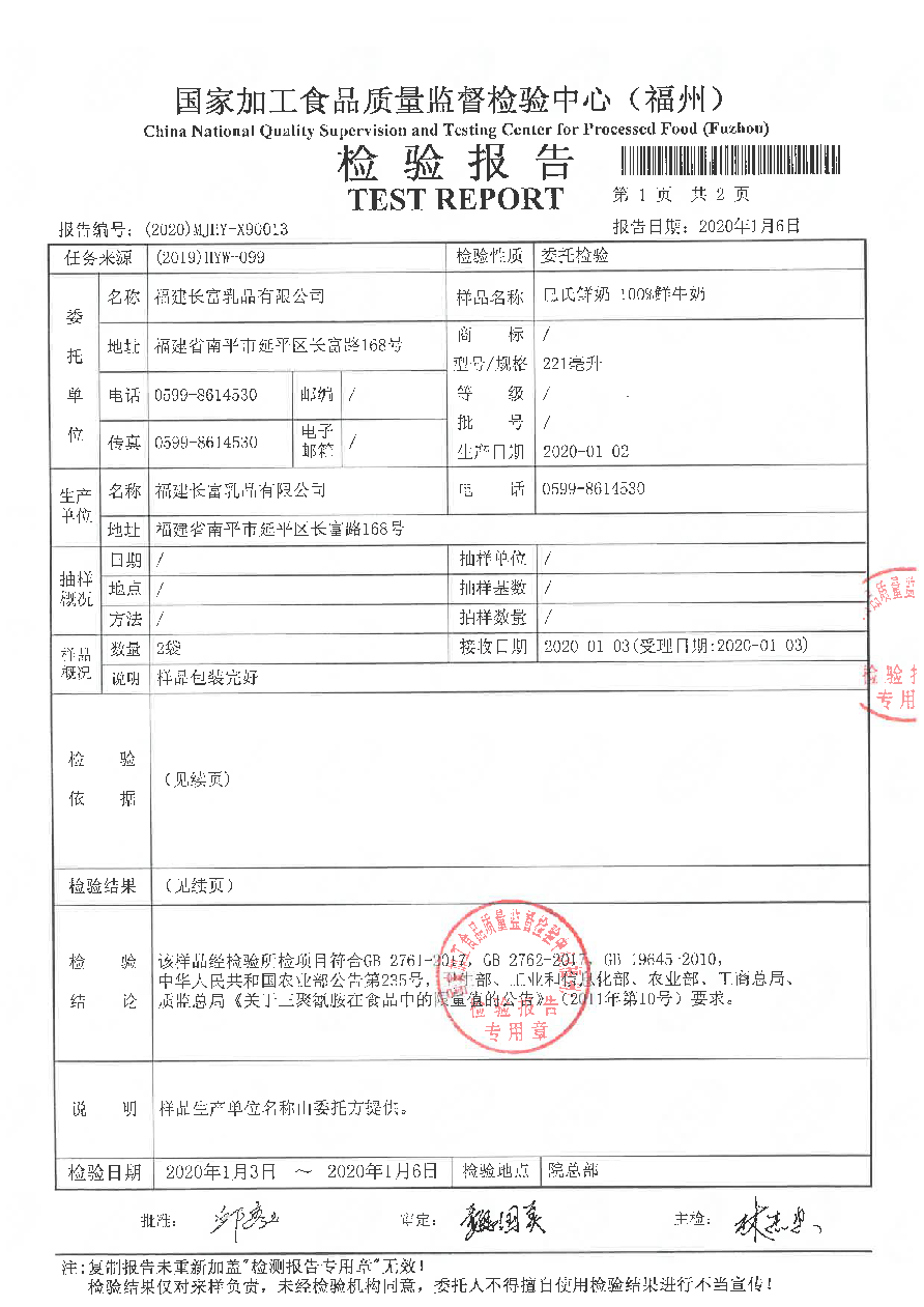 百乐博-非凡想象力,引发无限可能