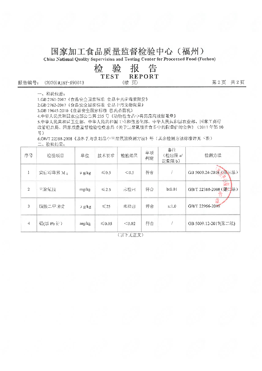 百乐博-非凡想象力,引发无限可能