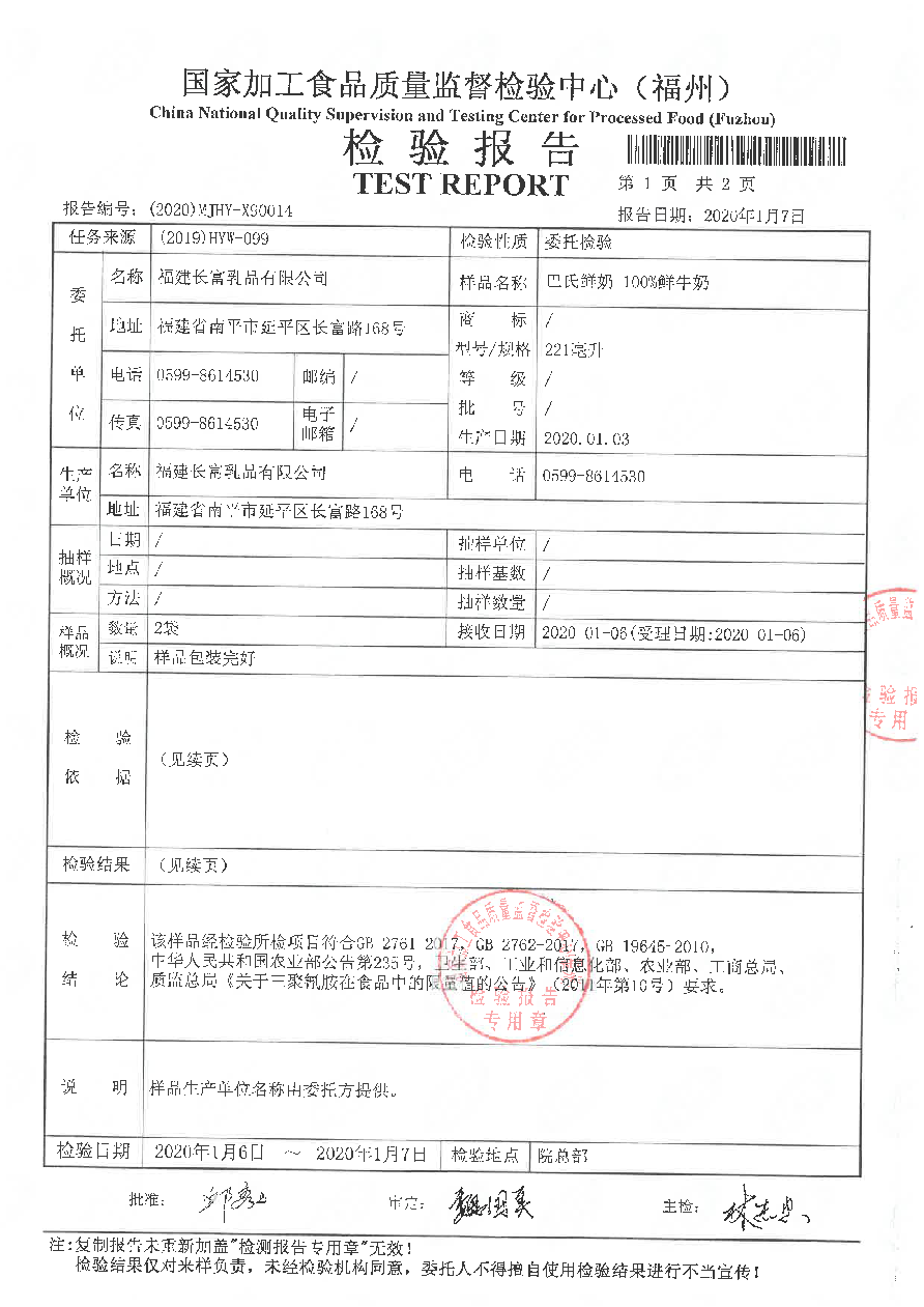 百乐博-非凡想象力,引发无限可能
