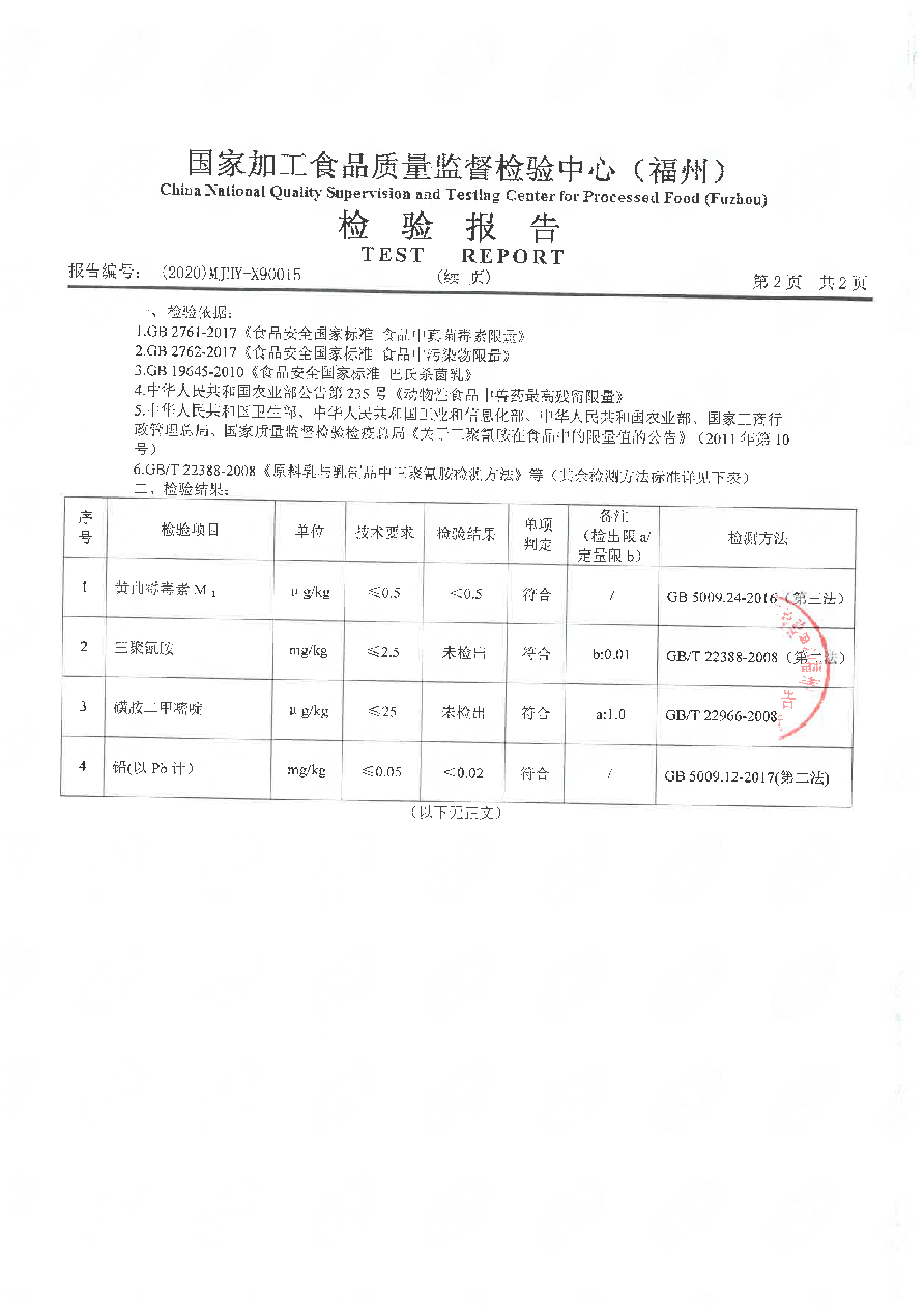 百乐博-非凡想象力,引发无限可能