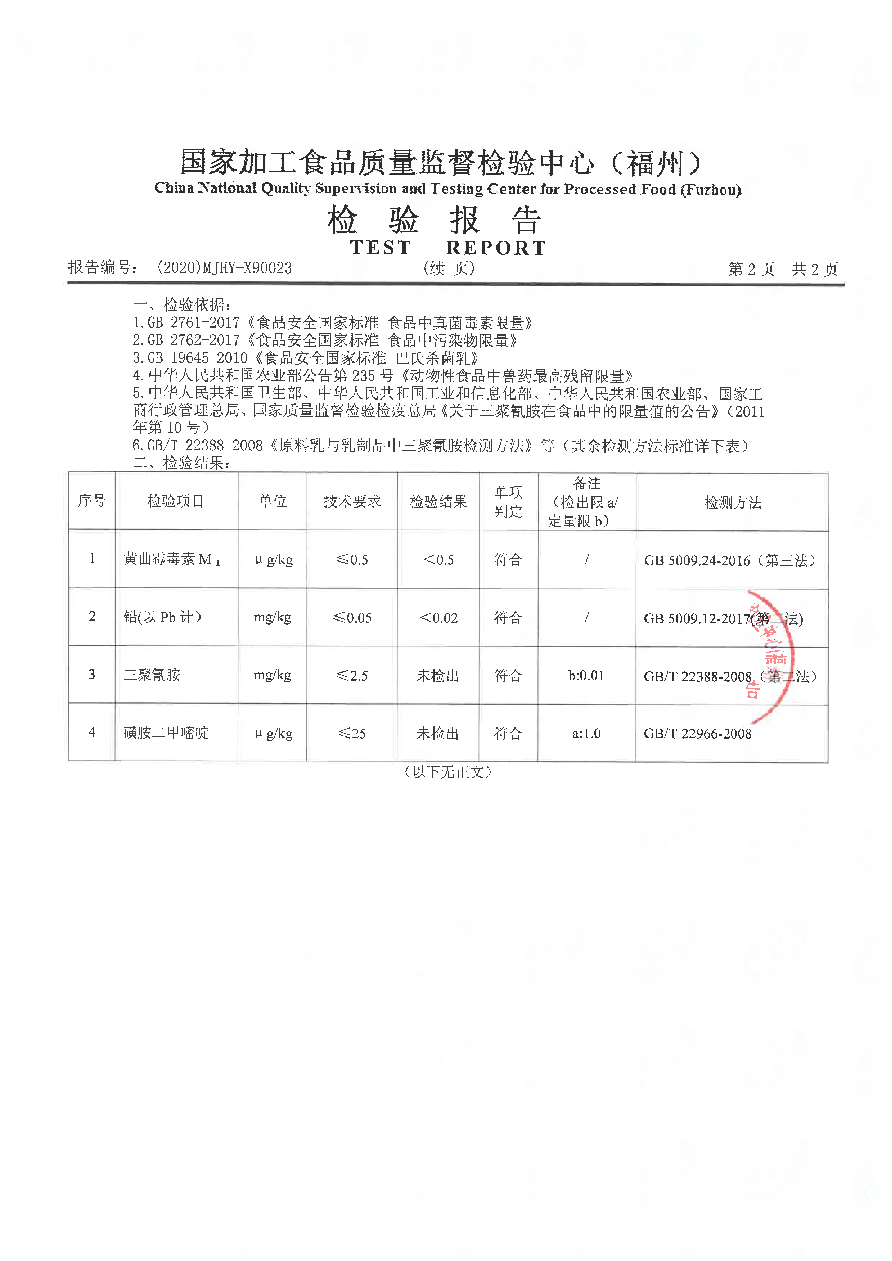 百乐博-非凡想象力,引发无限可能