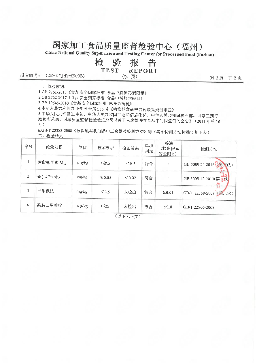 百乐博-非凡想象力,引发无限可能