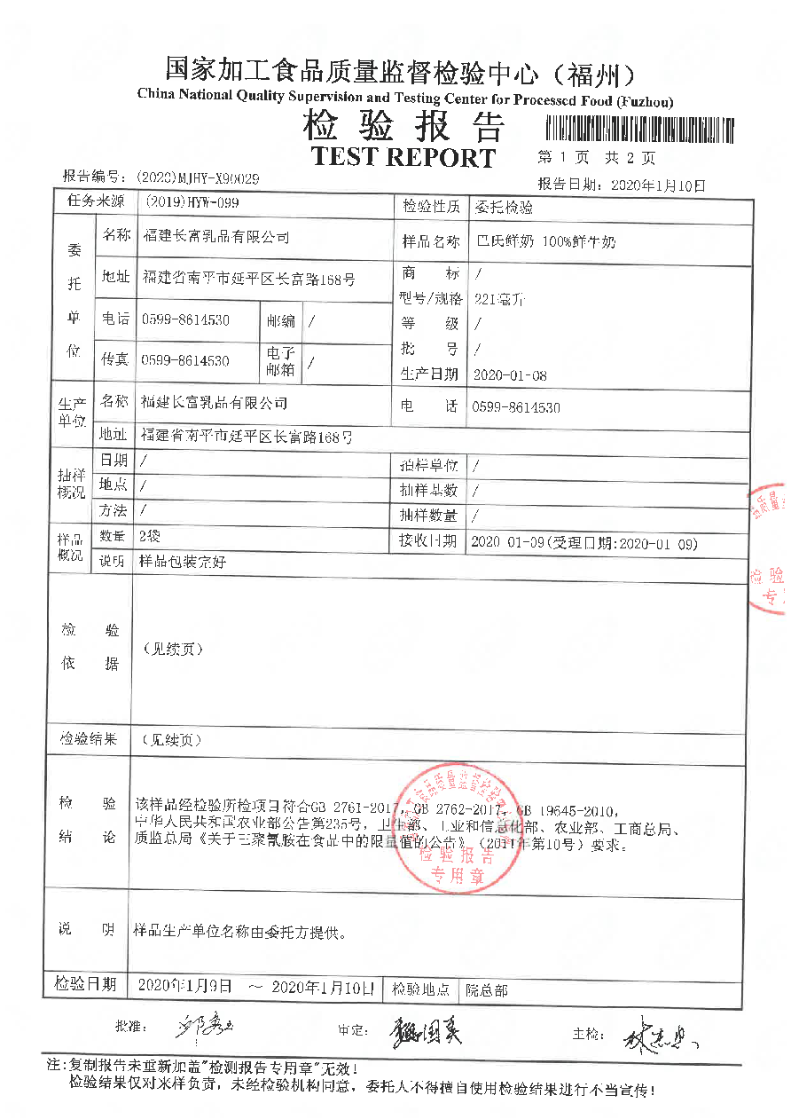 百乐博-非凡想象力,引发无限可能