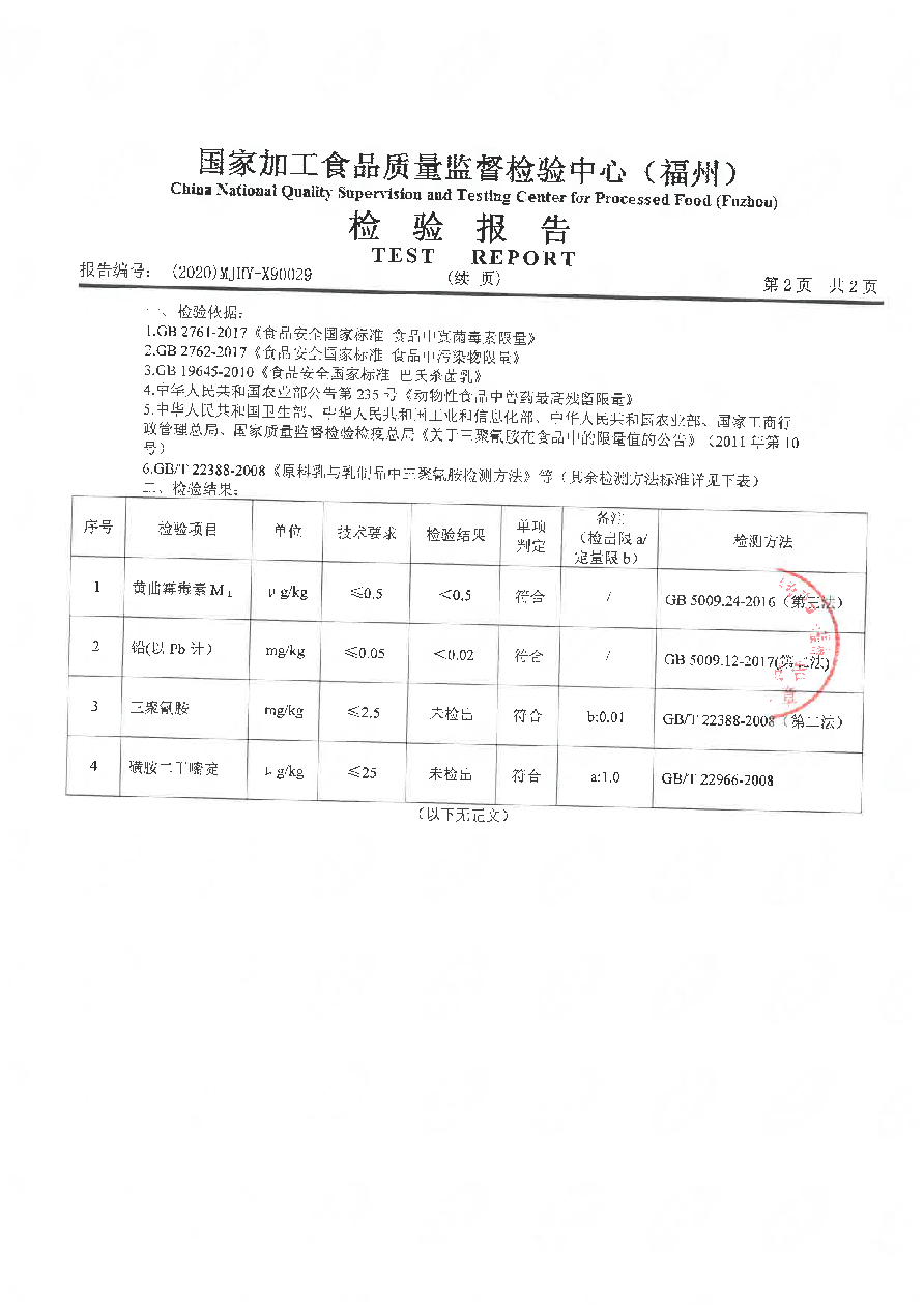 百乐博-非凡想象力,引发无限可能