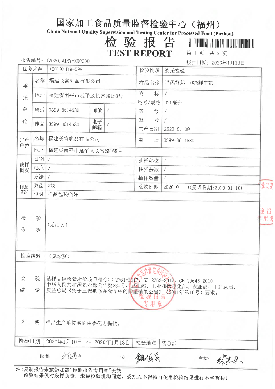 百乐博-非凡想象力,引发无限可能