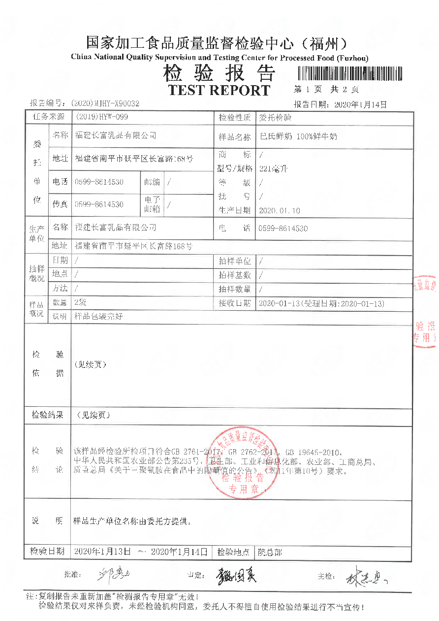 百乐博-非凡想象力,引发无限可能