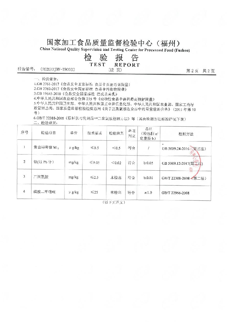 百乐博-非凡想象力,引发无限可能