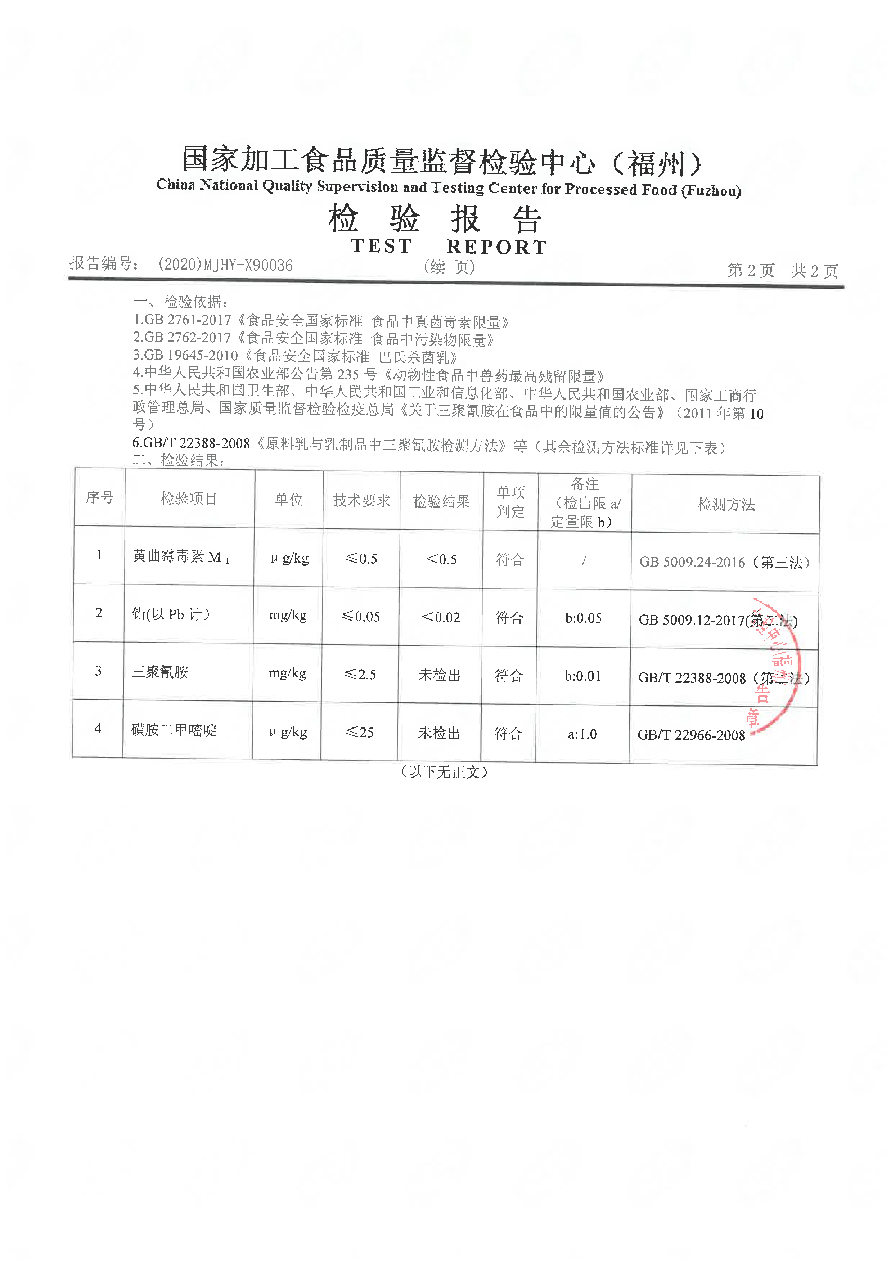 百乐博-非凡想象力,引发无限可能