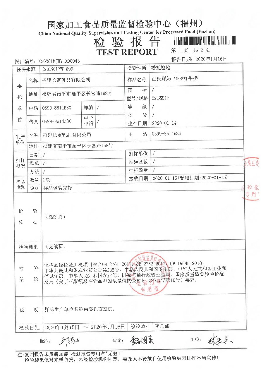 百乐博-非凡想象力,引发无限可能