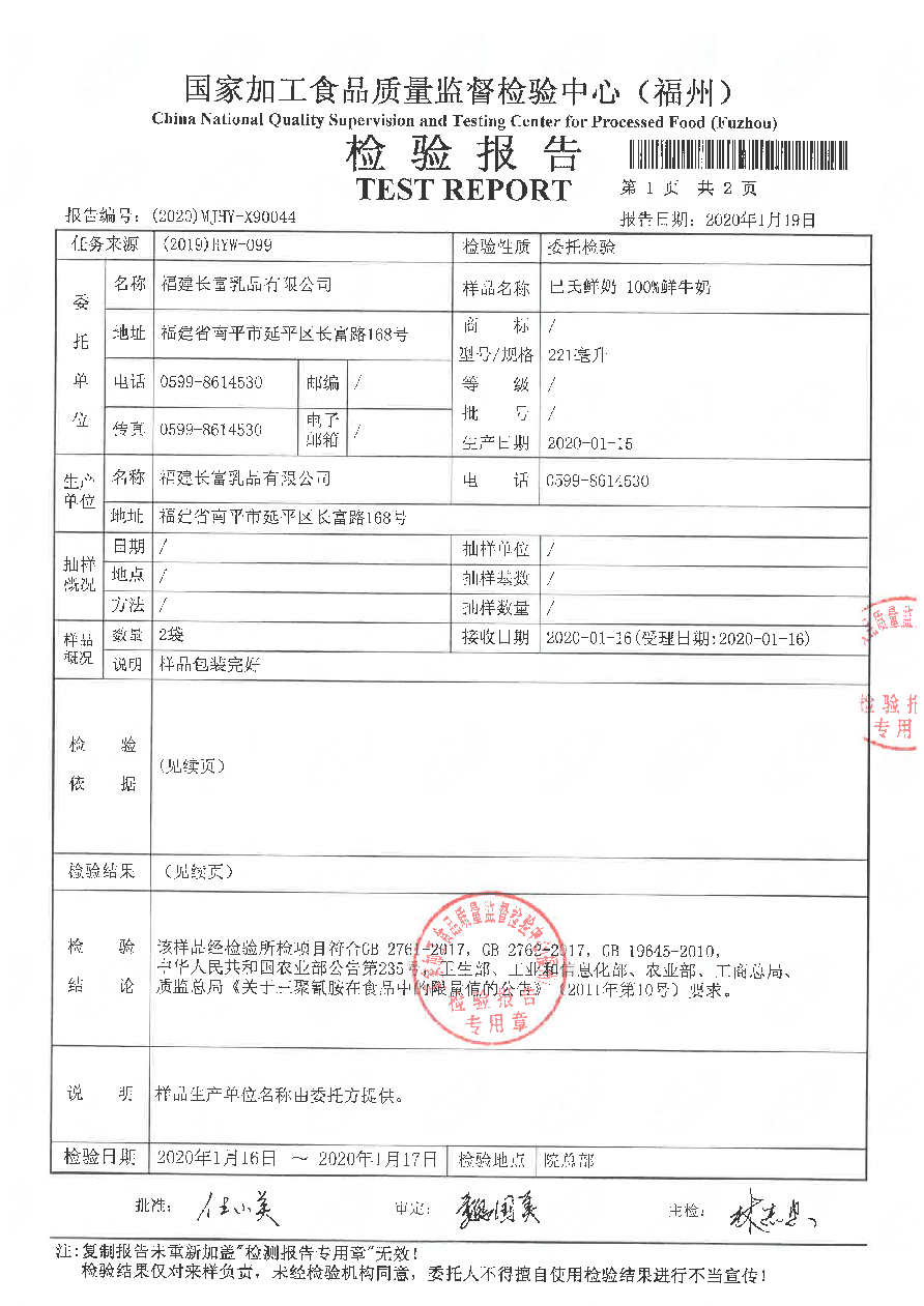 百乐博-非凡想象力,引发无限可能