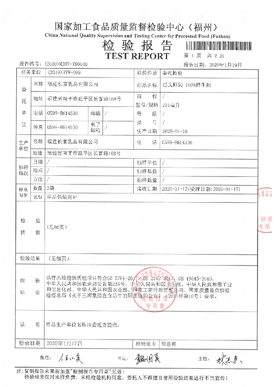 百乐博-非凡想象力,引发无限可能