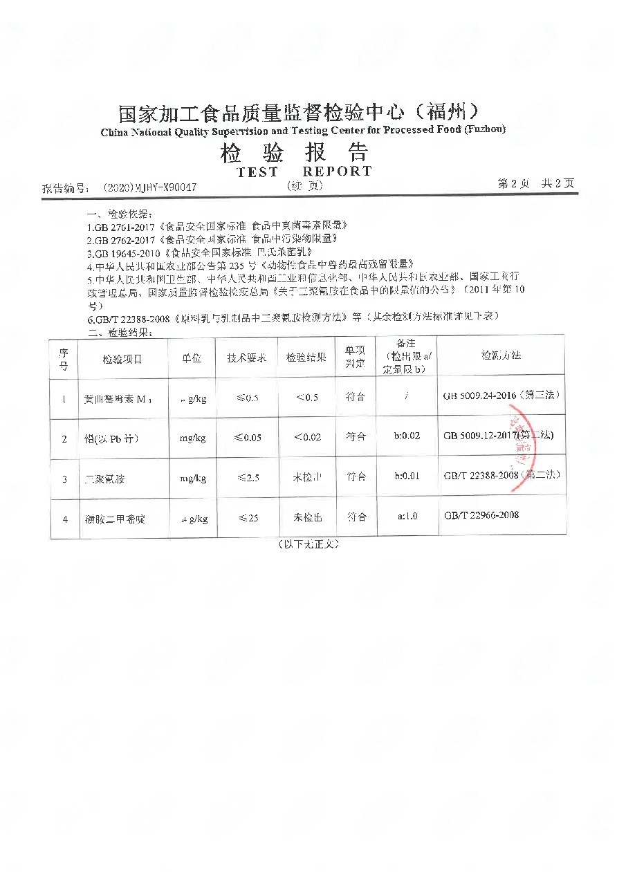 百乐博-非凡想象力,引发无限可能