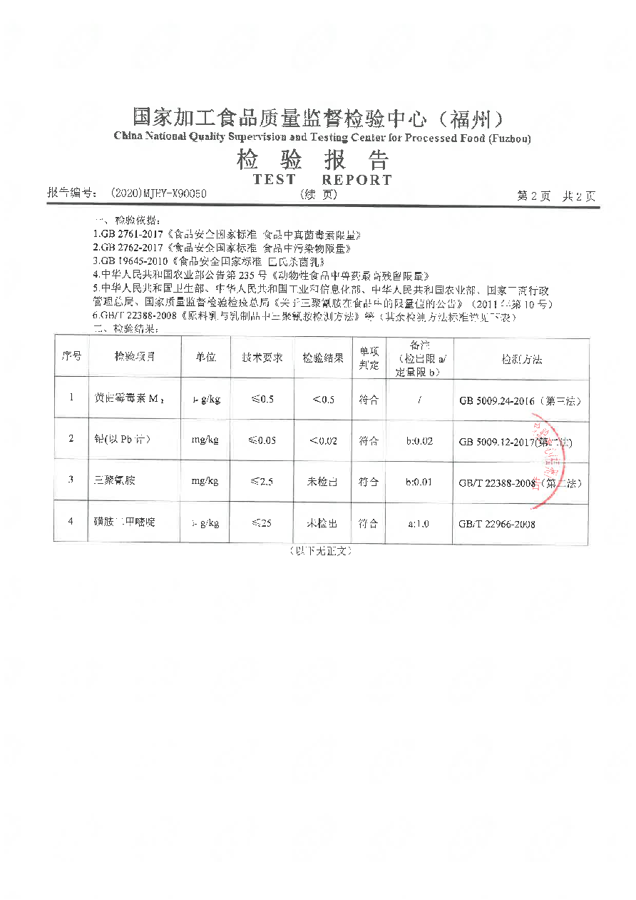 百乐博-非凡想象力,引发无限可能