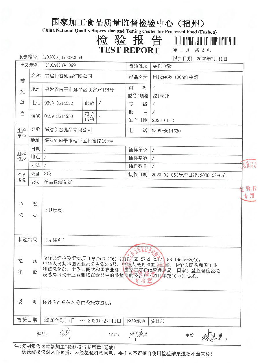 百乐博-非凡想象力,引发无限可能