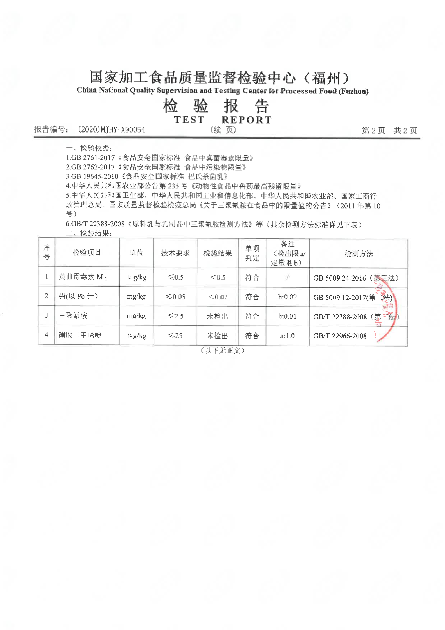 百乐博-非凡想象力,引发无限可能
