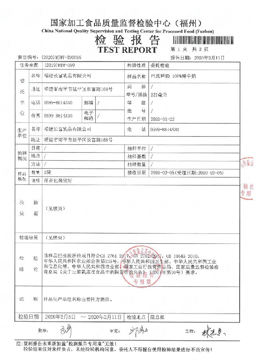 百乐博-非凡想象力,引发无限可能