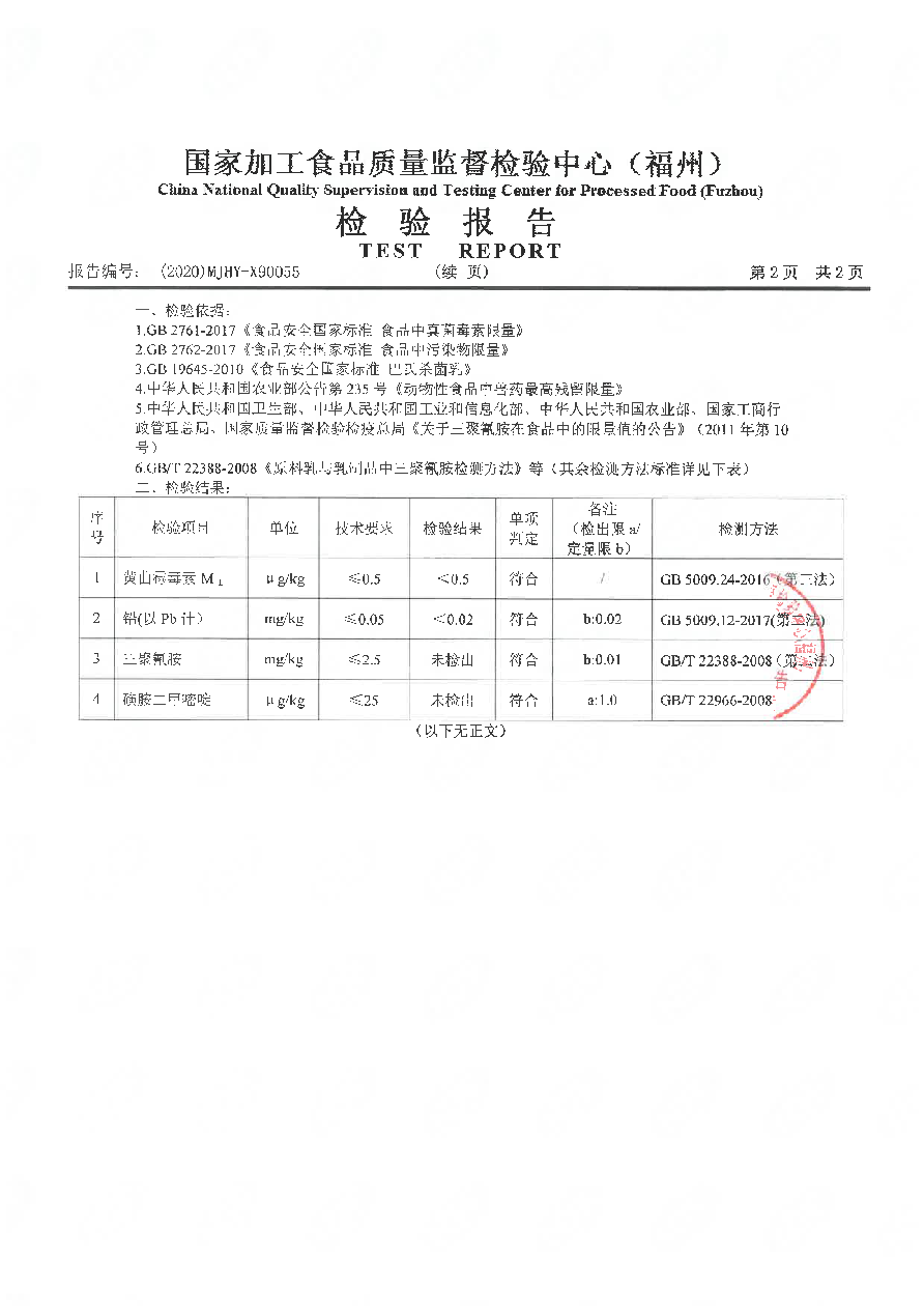 百乐博-非凡想象力,引发无限可能