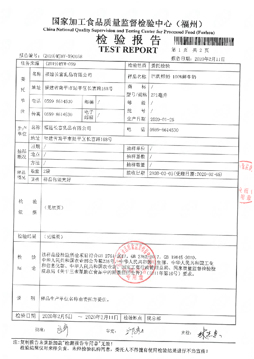 百乐博-非凡想象力,引发无限可能