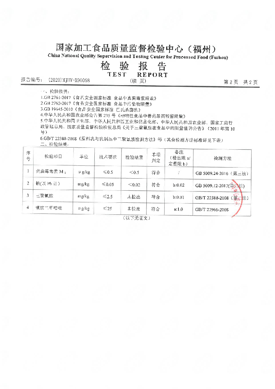 百乐博-非凡想象力,引发无限可能