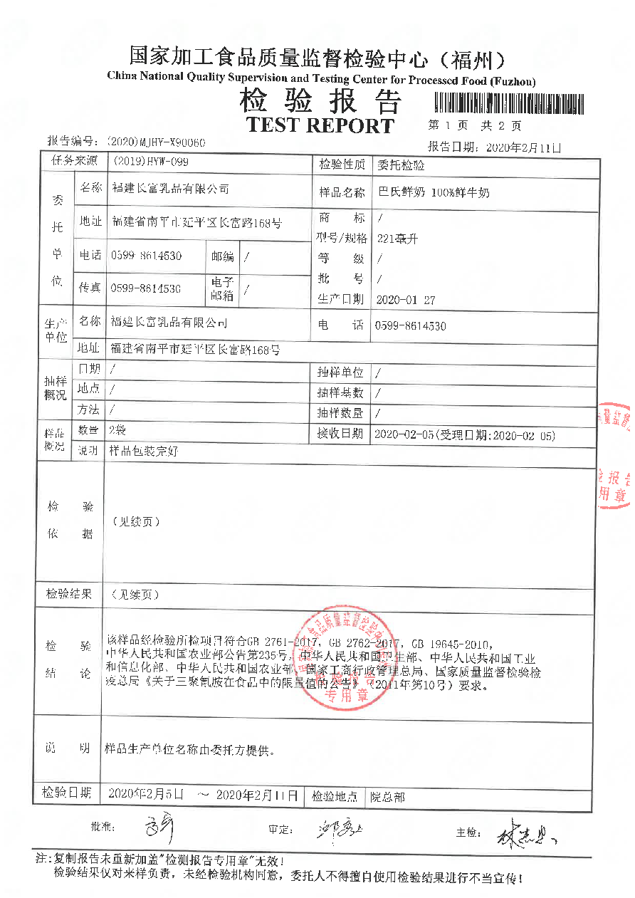 百乐博-非凡想象力,引发无限可能