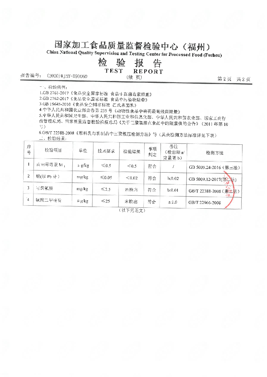 百乐博-非凡想象力,引发无限可能