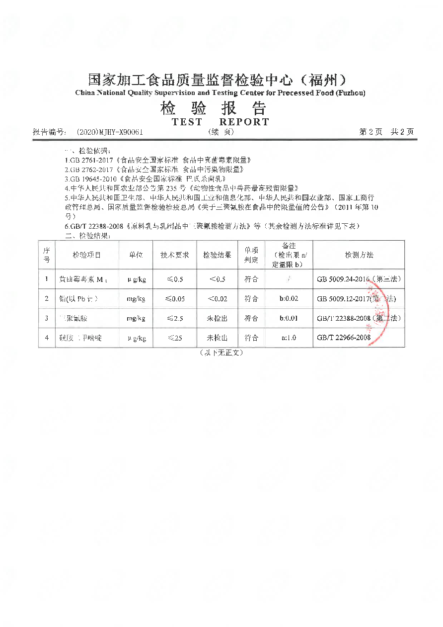 百乐博-非凡想象力,引发无限可能