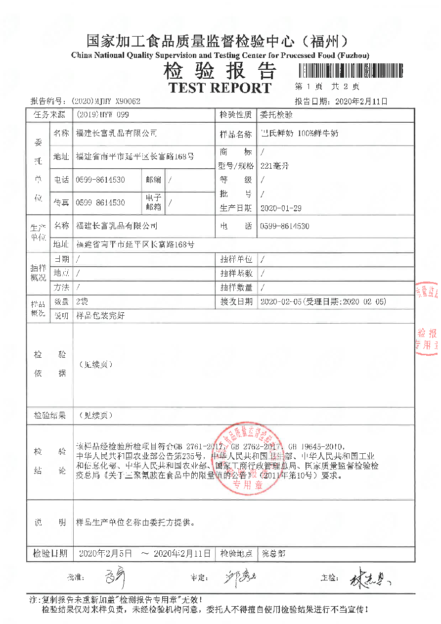 百乐博-非凡想象力,引发无限可能