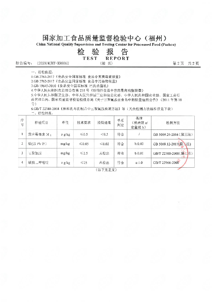 百乐博-非凡想象力,引发无限可能