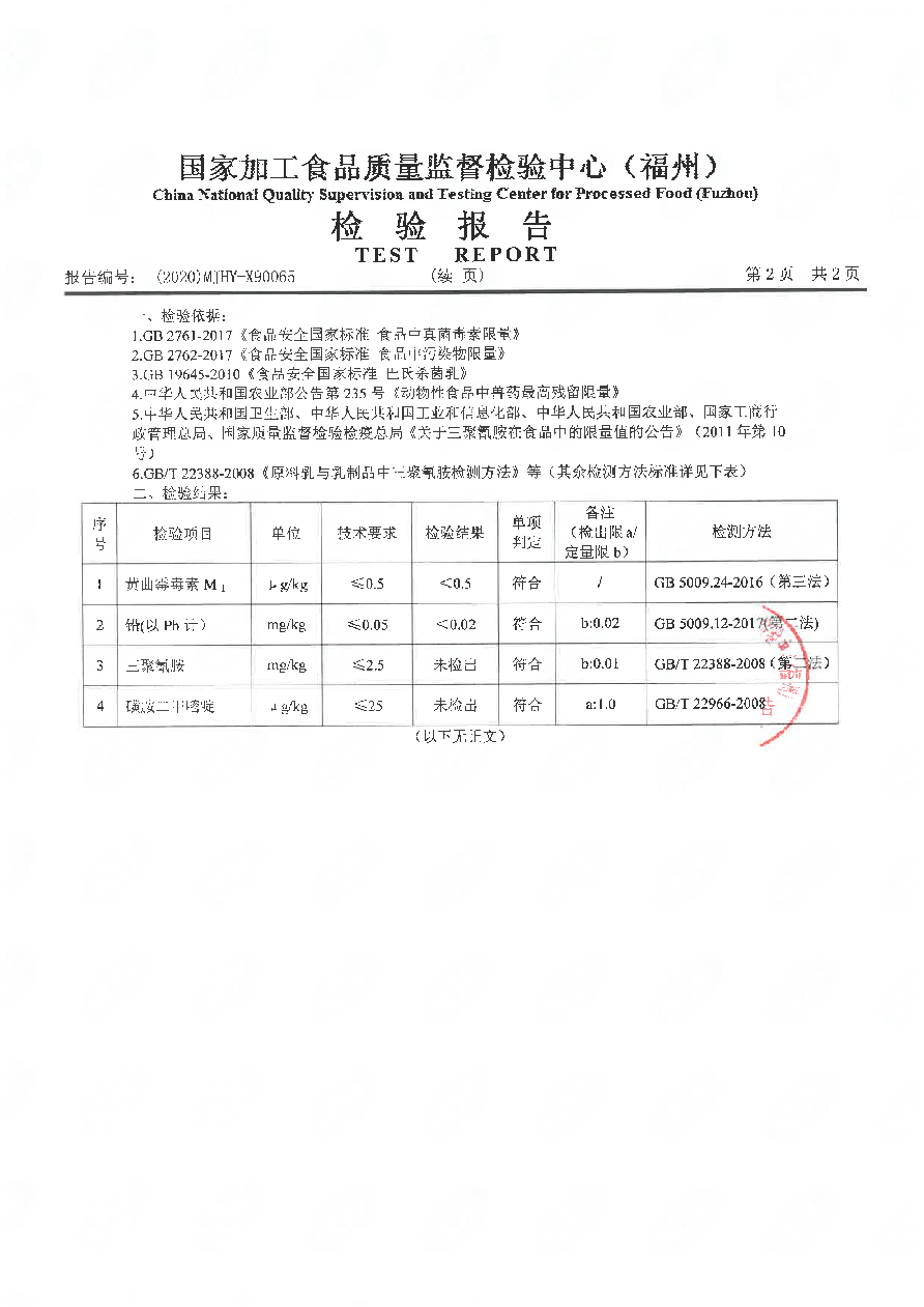 百乐博-非凡想象力,引发无限可能