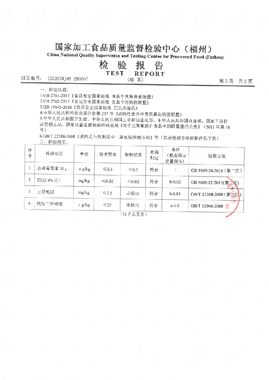 百乐博-非凡想象力,引发无限可能