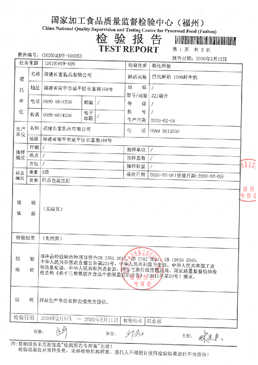 百乐博-非凡想象力,引发无限可能