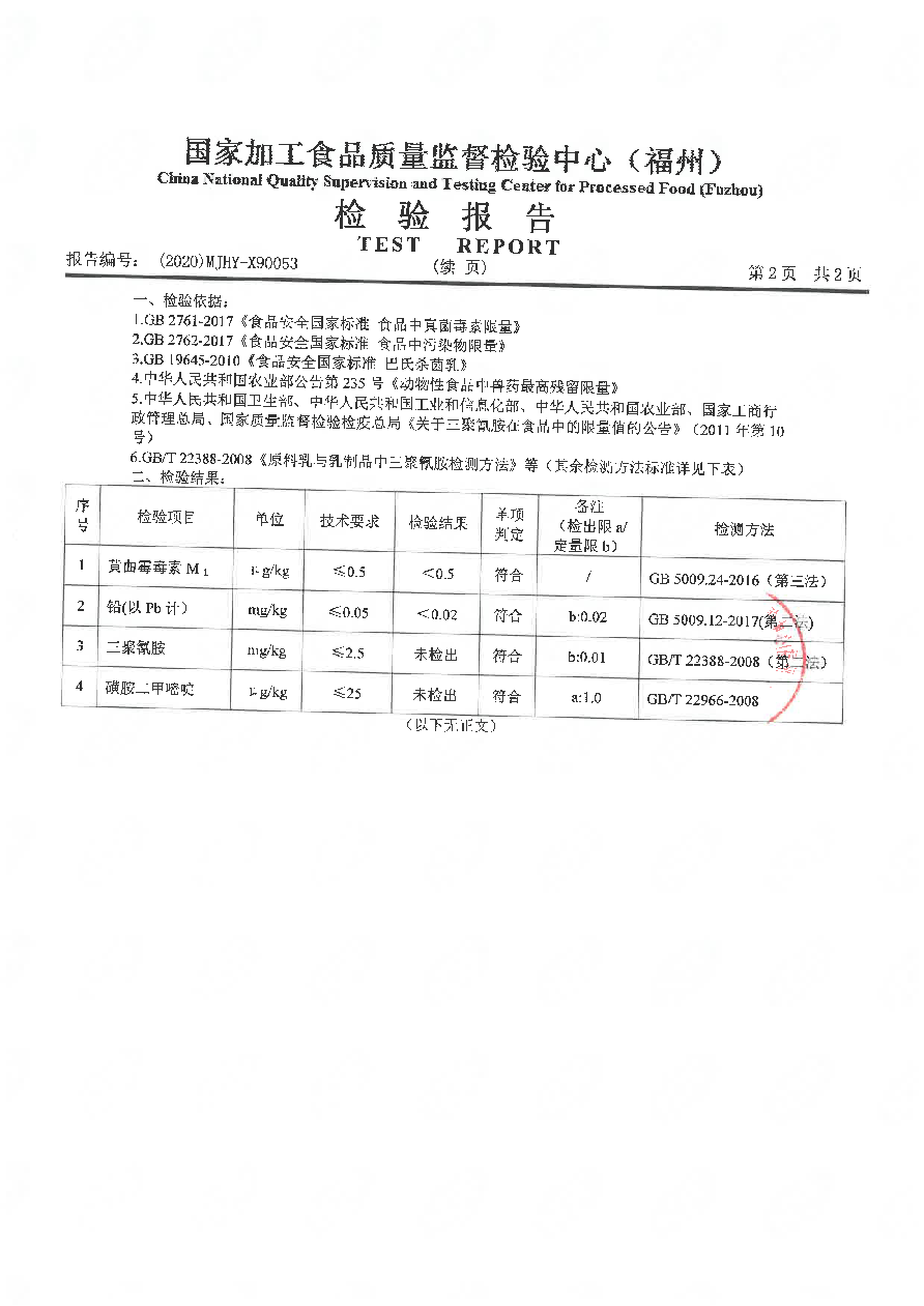 百乐博-非凡想象力,引发无限可能
