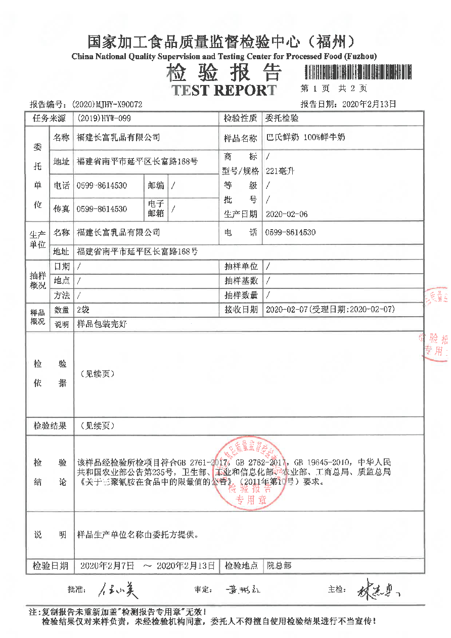 百乐博-非凡想象力,引发无限可能