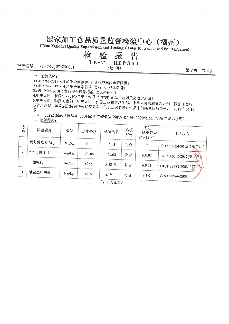 百乐博-非凡想象力,引发无限可能