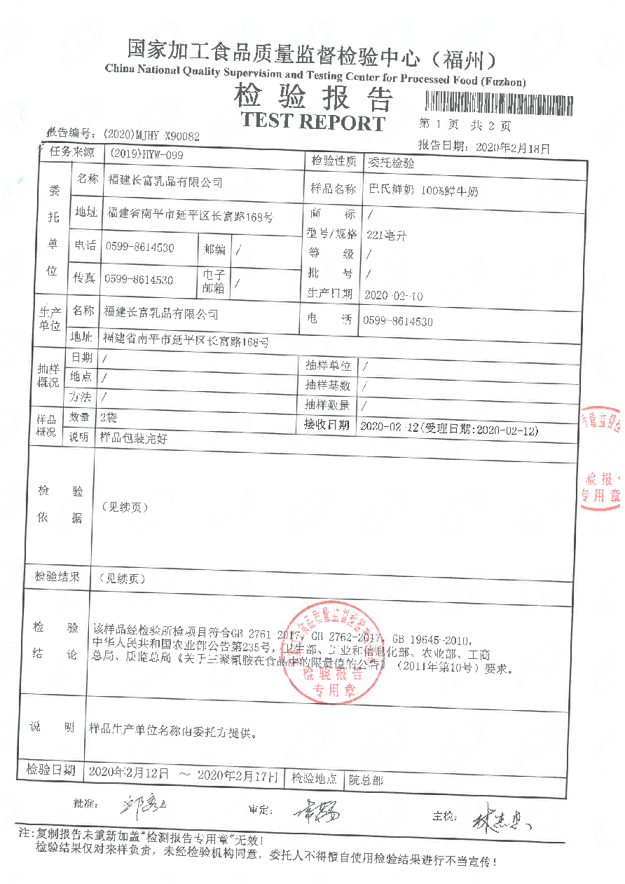 百乐博-非凡想象力,引发无限可能