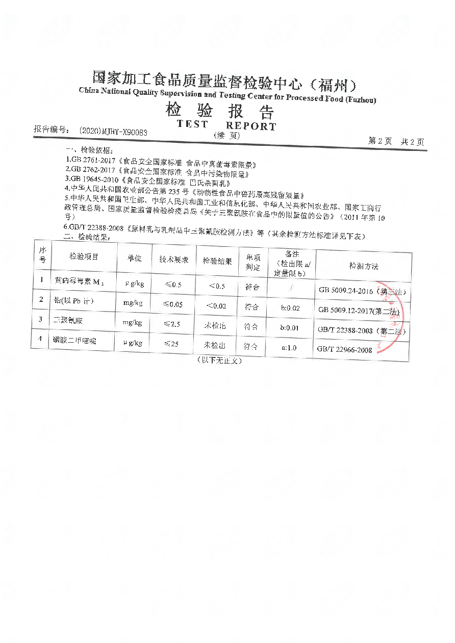 百乐博-非凡想象力,引发无限可能
