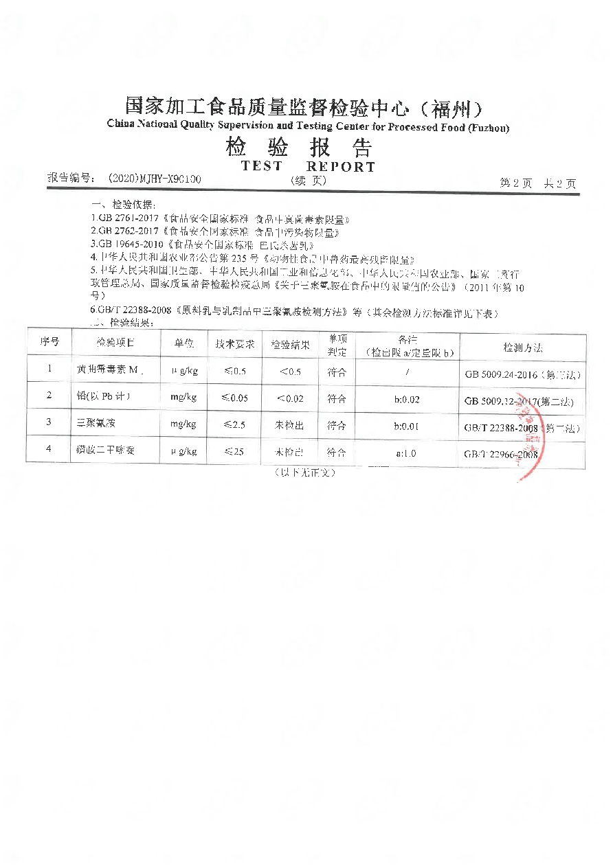 百乐博-非凡想象力,引发无限可能