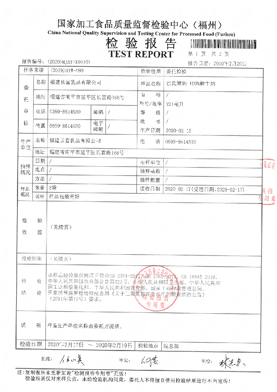 百乐博-非凡想象力,引发无限可能