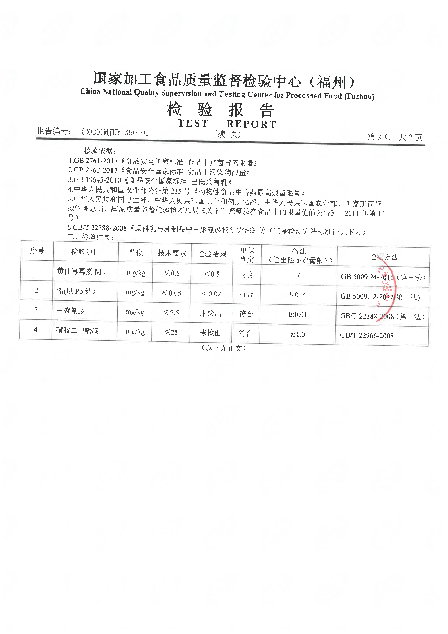 百乐博-非凡想象力,引发无限可能