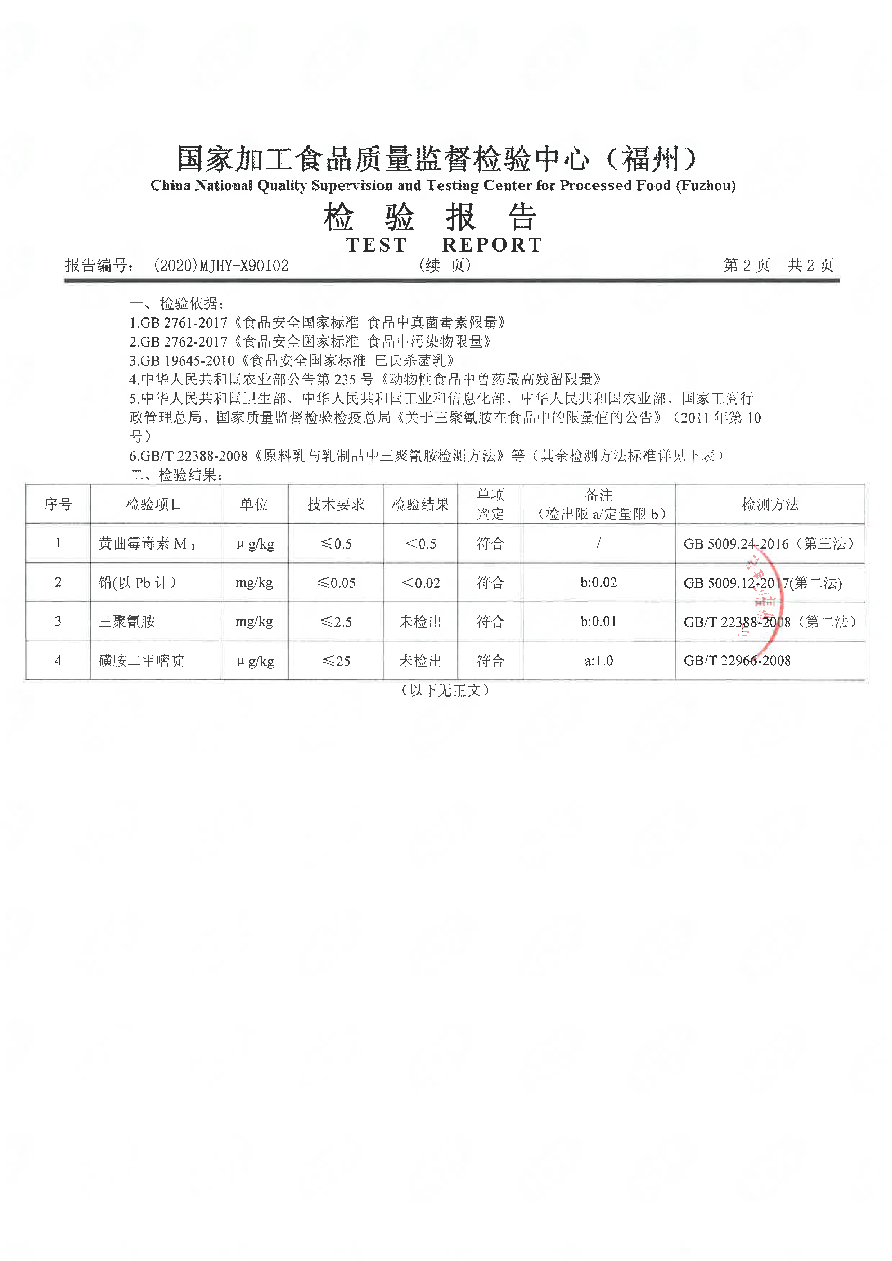 百乐博-非凡想象力,引发无限可能